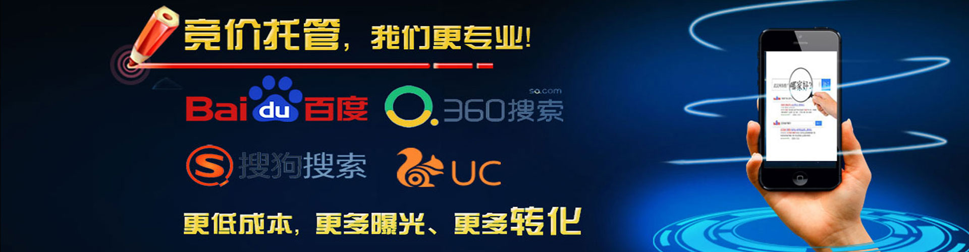 榕江百度推广竞价