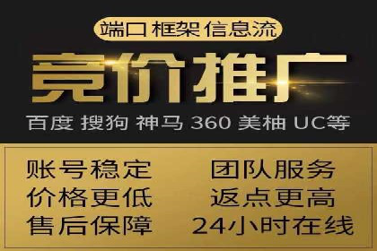 百度推广开户经验分享：如何快速提升账户效果