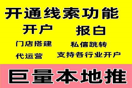 百度推广排名实战分享：中小企业如何低成本高效投放