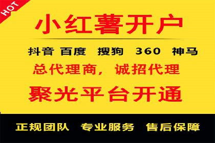 如何通过SEM广告投放实现精准营销